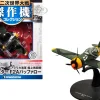 Brewster F2A Buffalo Fighter Aircraft "3rd Squadron, Lentolaivue 24" Finnish Air Force 1/72 Diecast Model by DeAgostini