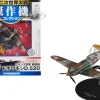 Dewoitine D 520 Fighter Aircraft French Air Force 1/72 Diecast Model DeAgostini DAWF37