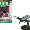 Grumman F6F Hellcat Fighter Aircraft United States Navy 1/72 Diecast Model DeAgostini DAWF13