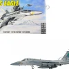 Level 4 Model Kit McDonnell Douglas F 15C Eagle Fighter Aircraft 1/48 Scale Model Revell 85-5870