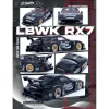 Mazda RX7 (FD3S) LB-Super-Silhouette RHD (Right Hand Drive) #20 "Coca-Cola Zero" Black 1/64 Diecast Model Car by Inno Models