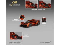 McLaren Solus GT Orange Metallic 1/64 Diecast Model Car by CM Model