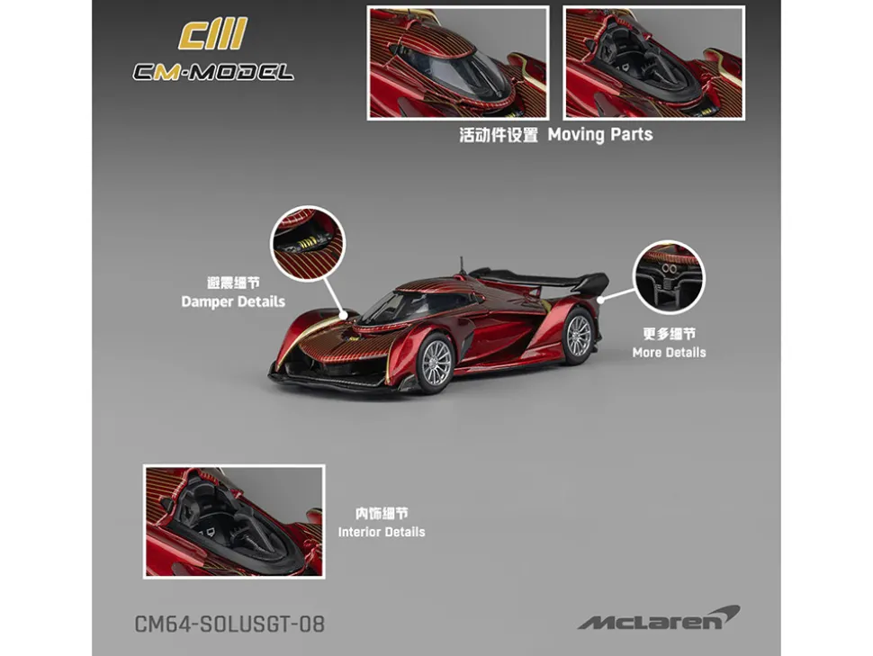 McLaren Solus GT Wine Red Metallic with Gold Stripes 1/64 Diecast Model Car by CM Model