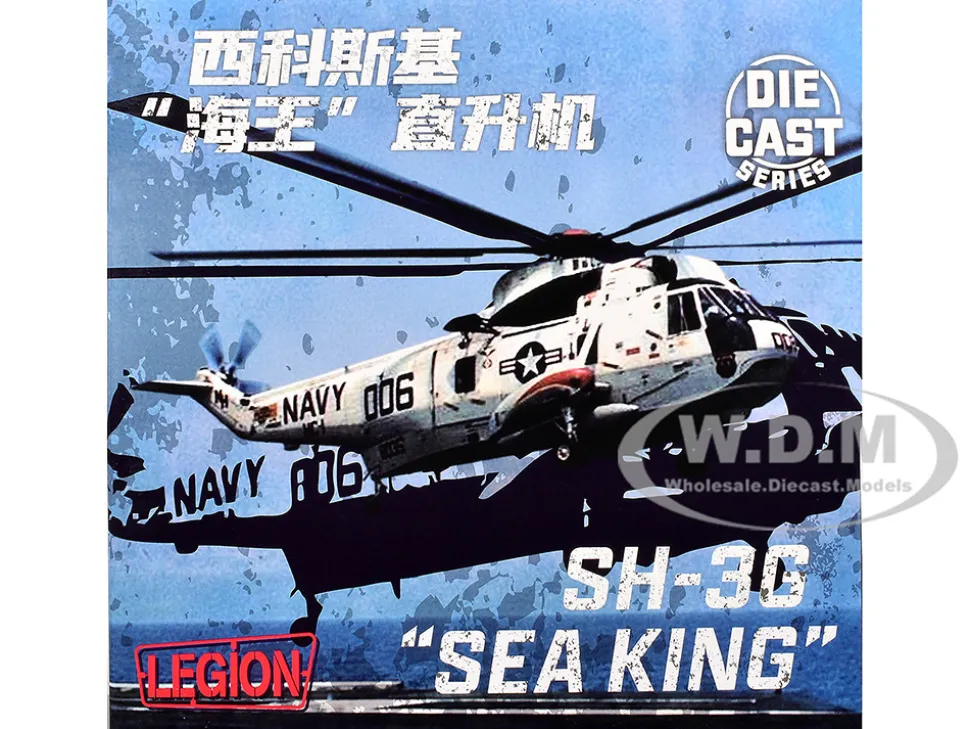 Sikorsky SH-3G Sea King Helicopter "149718-NF 0037, Helicopter Combat Support Squadron 1 (HC-1), Fleet Angels, USS Hancock (CVA-19)" (1970s) United States Navy 1/72 Diecast Model by Legion