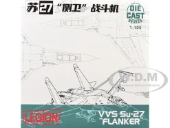Sukhoi Su-27 Flanker-B Aircraft 